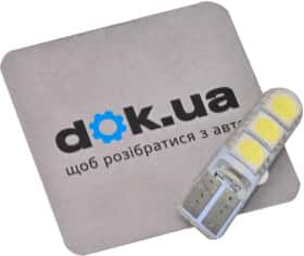 Автолампа Pulso W5W T10 0,5 W LP-132466