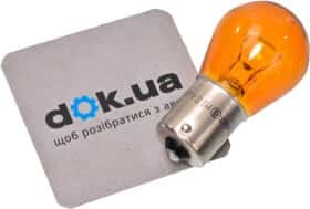 Автолампа Magneti Marelli PY21W BAU15s 21 W оранжевая 008507100000