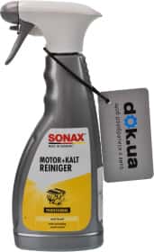 Очисник двигуна Sonax Motor + Kalt Reiniger спрей