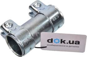 Хомут Bosal 265-619 трубчастий 45 мм 1 шт