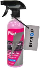 Поліроль для салону Vitol bubble gum 400 мл