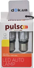 Автолампа Pulso S25 BAZ15d 5 W 21 W LP-66157R
