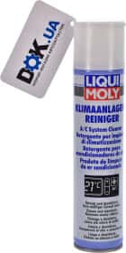 Очисник кондиціонера Liqui Moly Klima Anlagen Reiniger спрей