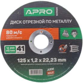 Круг відрізний Apro 829020 125 мм