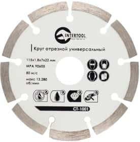 Круг відрізний Intertool CT-1001 115 мм