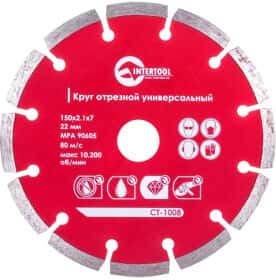 Круг отрезной Intertool CT-1008 150 мм