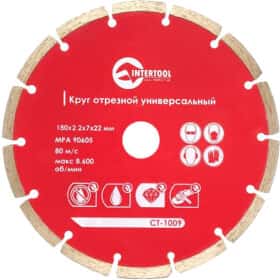 Круг отрезной Intertool CT-1009 180 мм