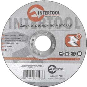 Круг відрізний Intertool CT-4010 125 мм