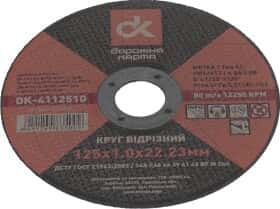 Круг відрізний Дорожная Карта DK-4112510 125 мм