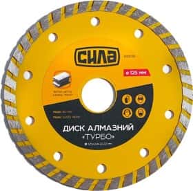 Круг отрезной Сила Турбо 830025 125 мм
