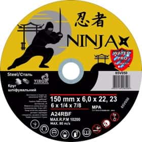 Круг зачистной Virok Ninja 65V050 150 мм