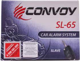 Одностороння сигналізація Convoy SL-65