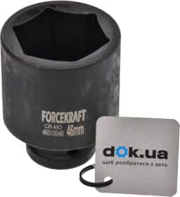 Торцевая головка Forcekraft FK-46510046 46 мм 3/4"