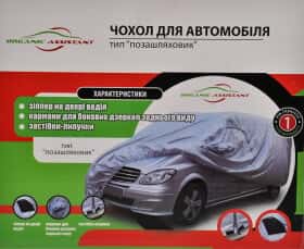 Автомобільний тент Organic Assistant JCXL11105107 сірий