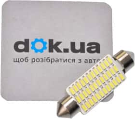Автолампа Cyclone T11x41 00000651