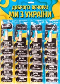 Набір ароматизаторів Aromica Асорті 00000053721
