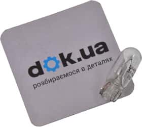 Автолампа Shafer W5W W2,1x9,5d 5 W SL2205