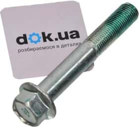 Болт крепления рычага Mitsubishi MU000760