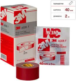 Двухсторонний скотч 3M 6008 F 00000025761 пено-акриловая 40 мм x 2 м