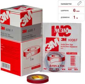 Двухсторонний скотч 3M 6008 F 00000042407 акриловая 6 мм x 1 м