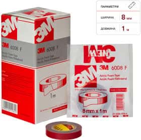 Двосторонній скотч 3M 6008 F 00000042408 на акриловій основі 8 мм x 1 м