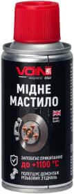Мастило Voin Copper Grease мідне