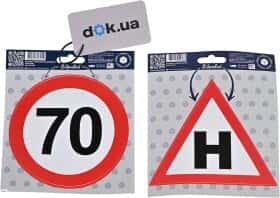 Комплект наклеек XoKo