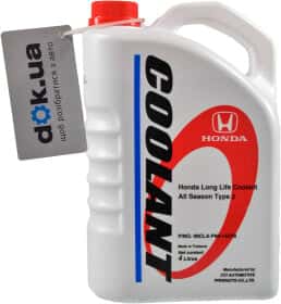 Готовый антифриз Honda Long Life Antifreeze Coolant синий -40 °C