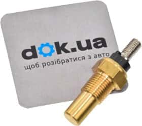 Датчик температури охолоджувальної рідини