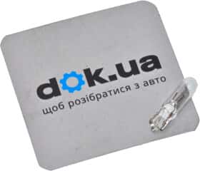 Автолампа Tungsram Standard W1,2W 1,2 W прозора 530110K