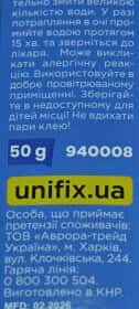 Клей UNIFIX Super Glue Gel