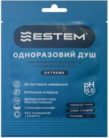 Одноразовий душ Estem Extreme 53-203-IS