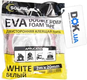 Двухсторонний скотч Solar DS2202 EVA (этиленвинилацетат) 20 мм x 2 м