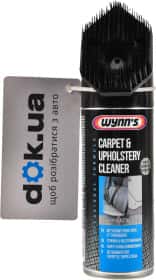 Очисник салону Wynn`s Carpet & Upholstery Cleaner 400 мл