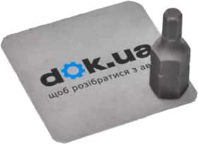 Бита Toptul FSDA1205 HR 5