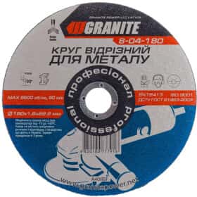 Круг відрізний Granite Professional 8-04-180 180 мм