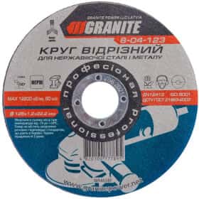 Круг отрезной Granite Professional 8-04-123 125 мм