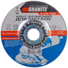 Круг зачисний Granite Professional 8-04-126 125 мм