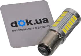 Автолампа Cyclone S25 BAY15s 00000640
