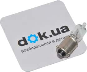 Автолампа Bosch H6W BAX9s 6 W біла 1987302285