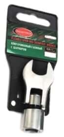 Ключ ріжковий Rockforce RF-751315AF I-подібний 15 мм з шарніром