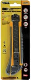 Нож канцелярский MasterTool 17-0183 сегментированное лезвие