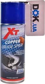 Мастило XT Copper Grease мідне