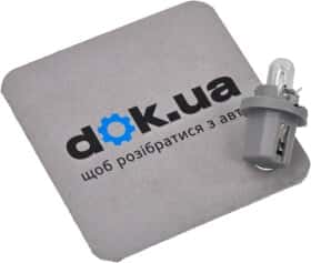 Автолампа Osram W1,2W W2x4,6d 1,2 W 1,6 W прозора 2741