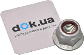 Монтажний комплект важелів