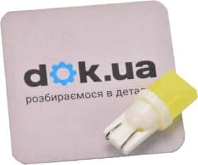 Автолампа Pulso W5W T10 0,5 W белая LP-171024
