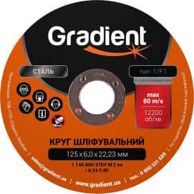Круг зачисний Gradient 55205 125 мм