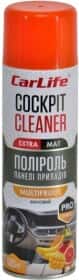 Полироль для салона Carlife Cockpit Cleaner Extra Mat мультифрукт 500 мл