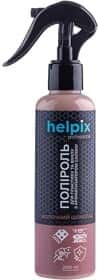 Полироль для салона Helpix Professional молочный шоколад 200 мл