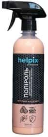 Полироль для салона Helpix Professional кашемир 500 мл